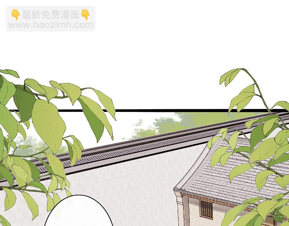 《没有名字的abo》老九不怀好意 第28页