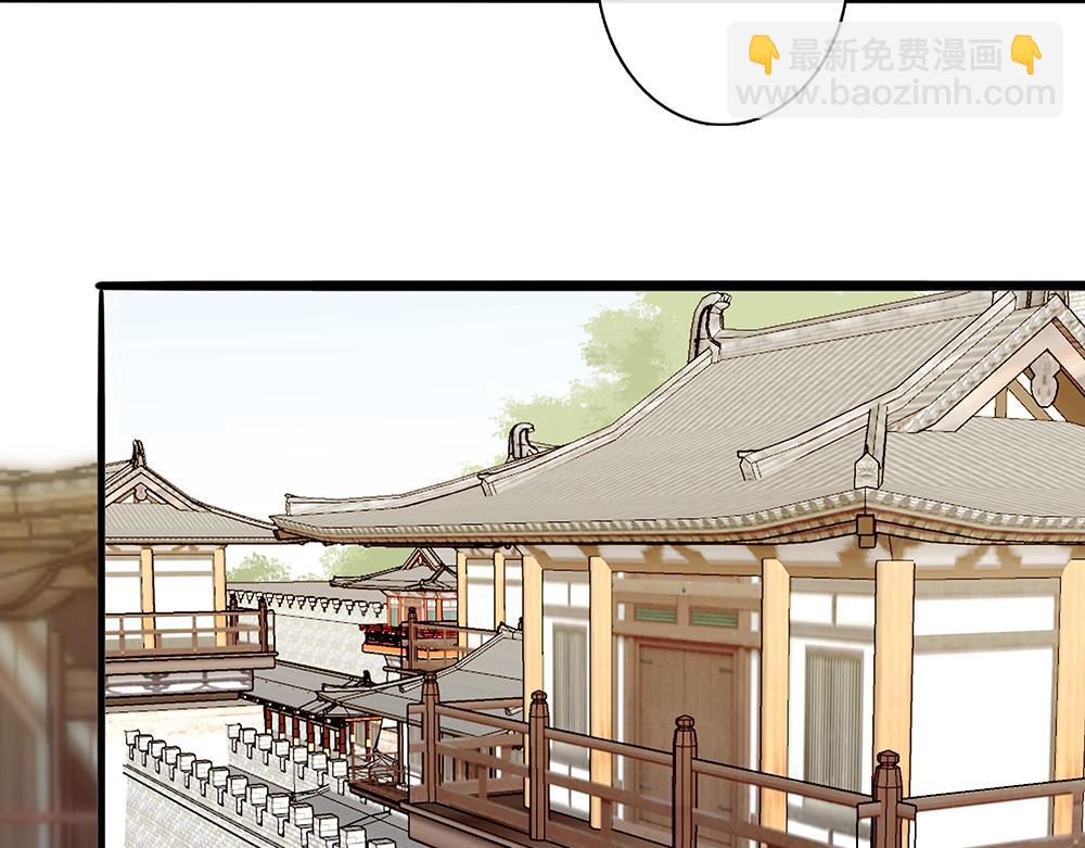 《没有名字的abo》老九不怀好意 第30页