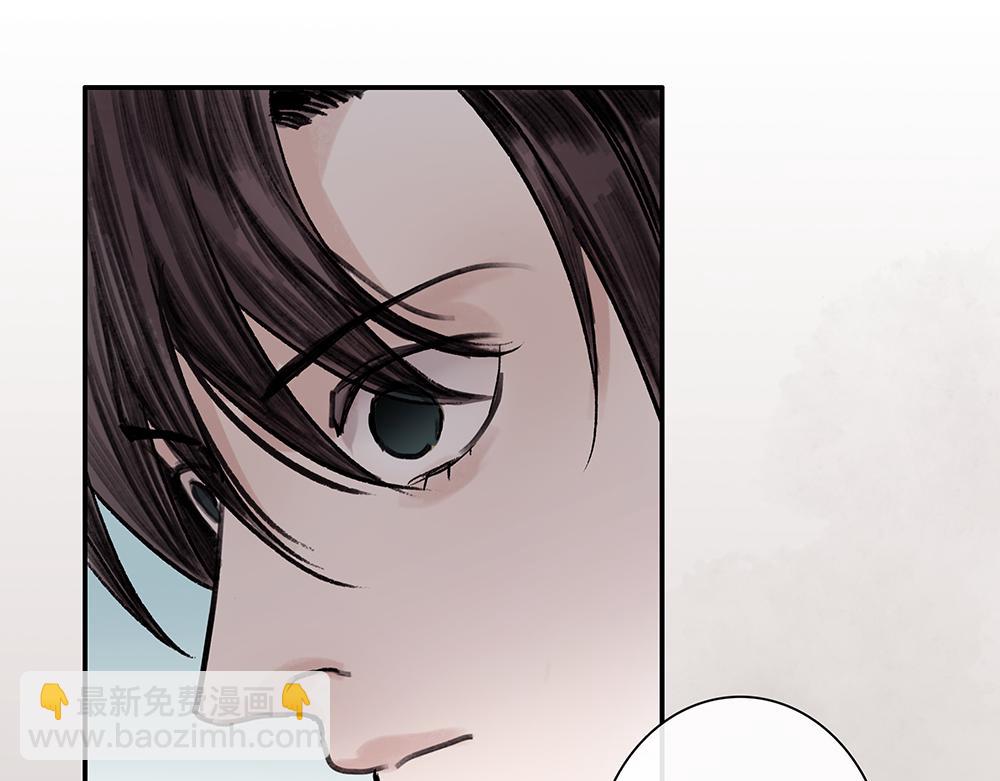《没有名字的abo》老九不怀好意 第42页