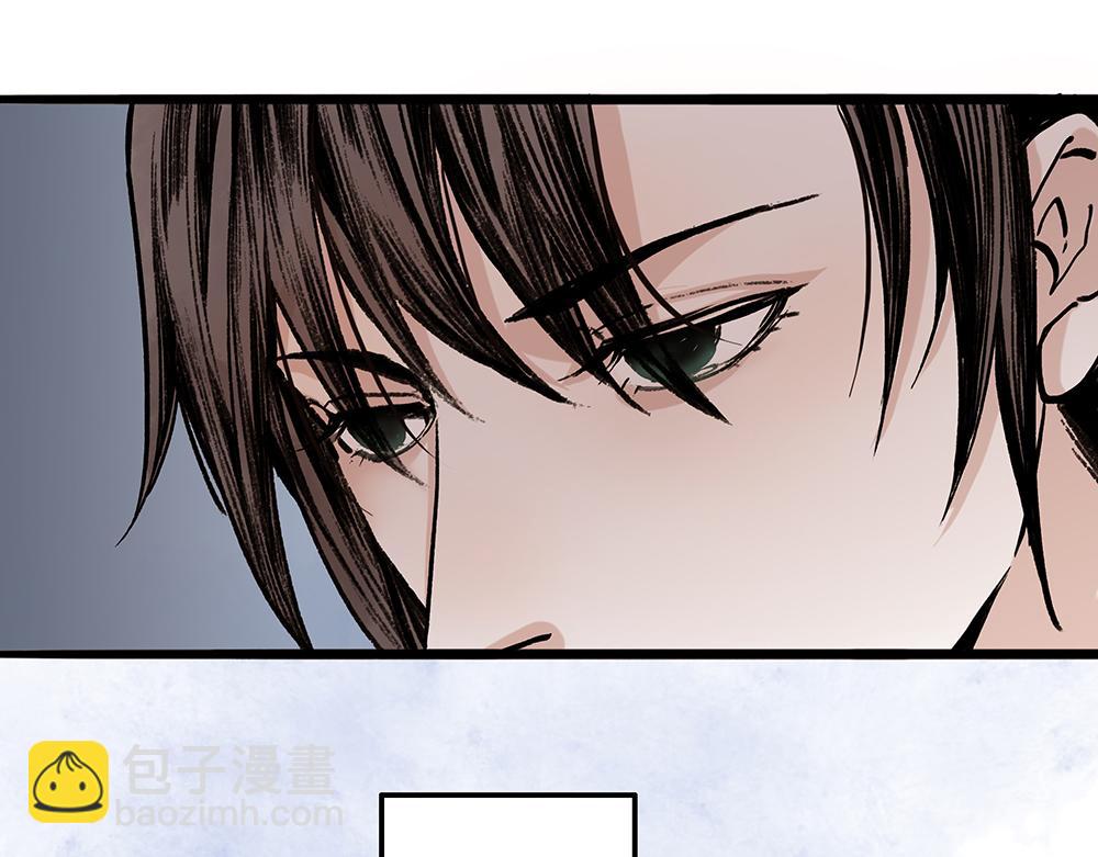 《没有名字的abo》老九不怀好意 第47页