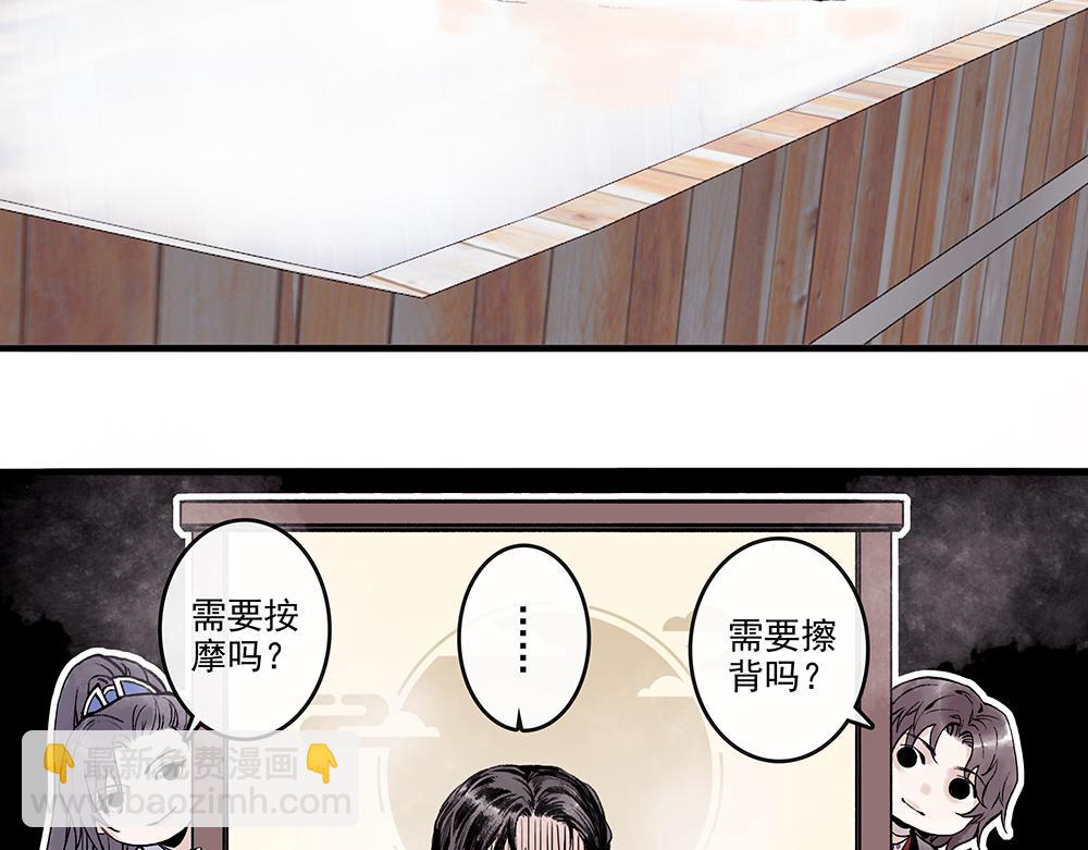 《没有名字的abo》老九不怀好意 第4页
