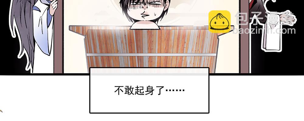 《没有名字的abo》老九不怀好意 第5页