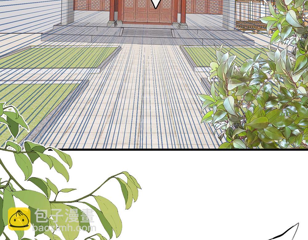 《没有名字的abo》老九不怀好意 第7页