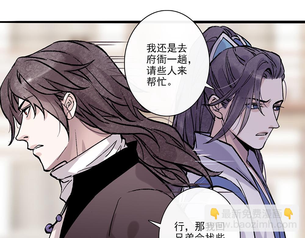 《没有名字的abo》老十会去找你 第11页