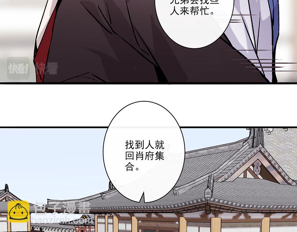 《没有名字的abo》老十会去找你 第12页