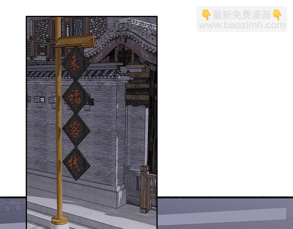 《没有名字的abo》老十会去找你 第15页