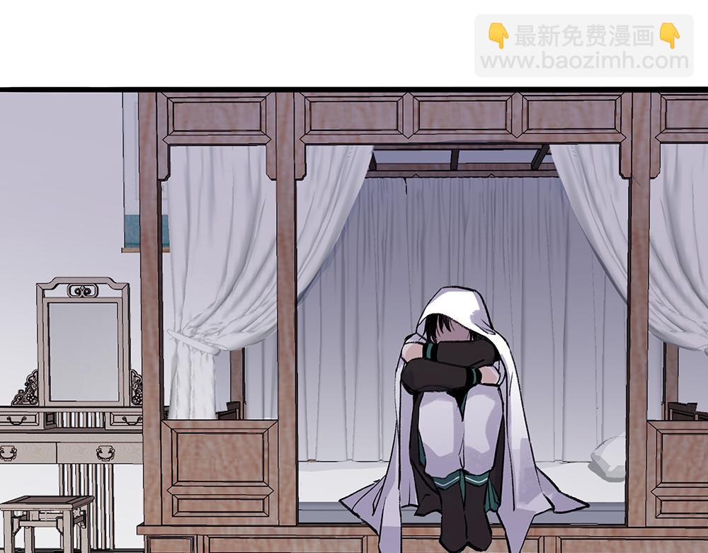 《没有名字的abo》老十会去找你 第20页