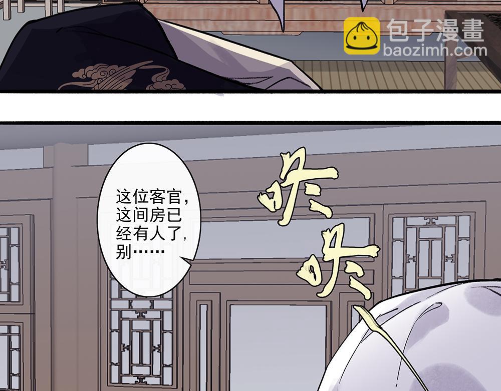 《没有名字的abo》老十会去找你 第21页