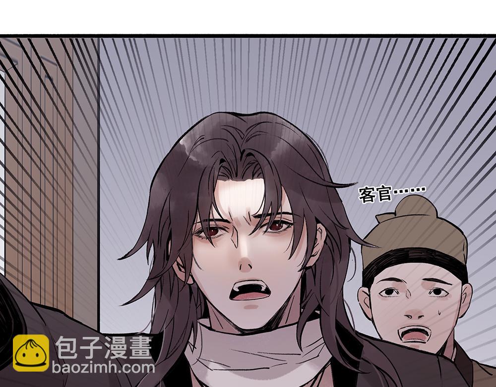 《没有名字的abo》老十会去找你 第23页
