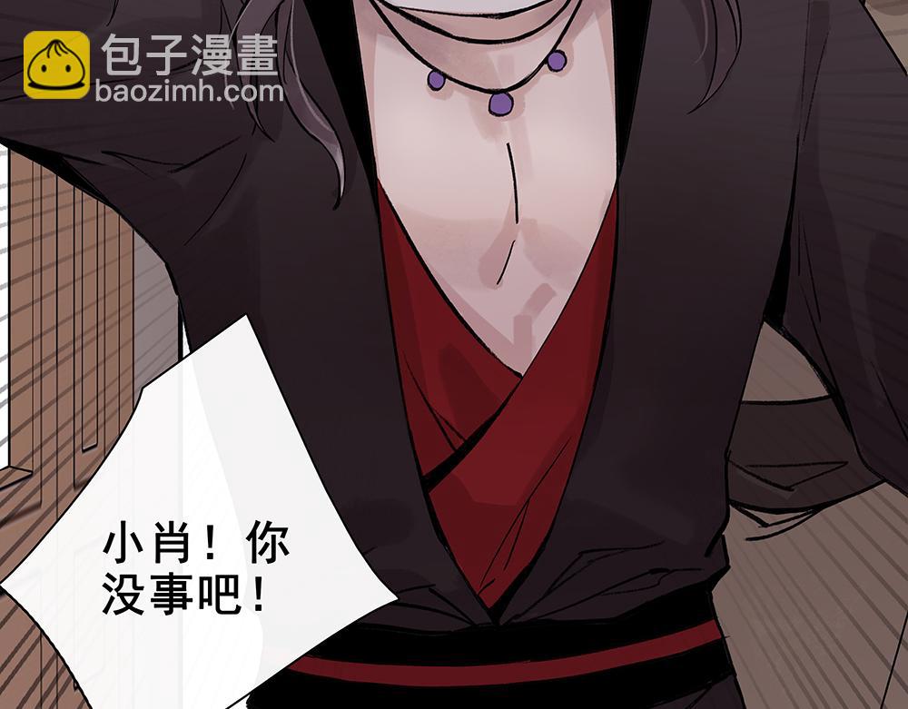 《没有名字的abo》老十会去找你 第24页