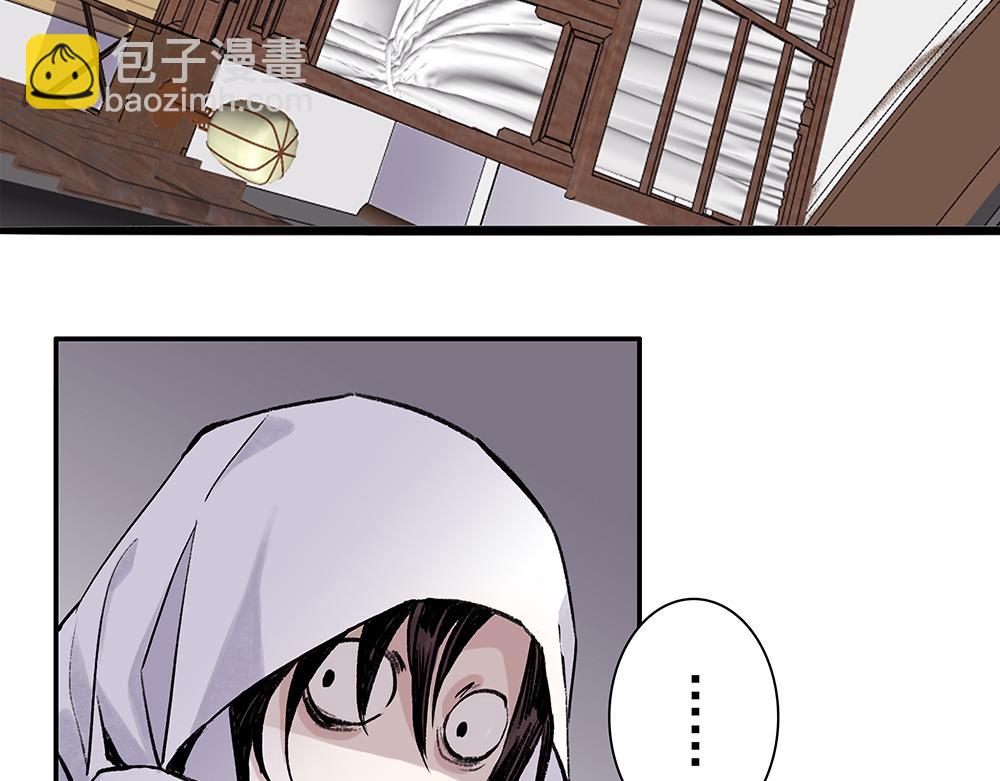 《没有名字的abo》老十会去找你 第28页