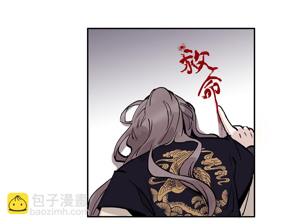 《没有名字的abo》老十会去找你 第30页