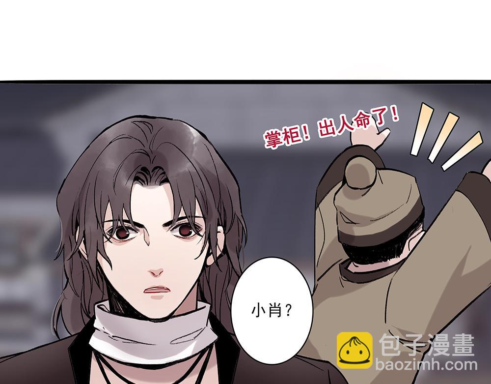 《没有名字的abo》老十会去找你 第31页