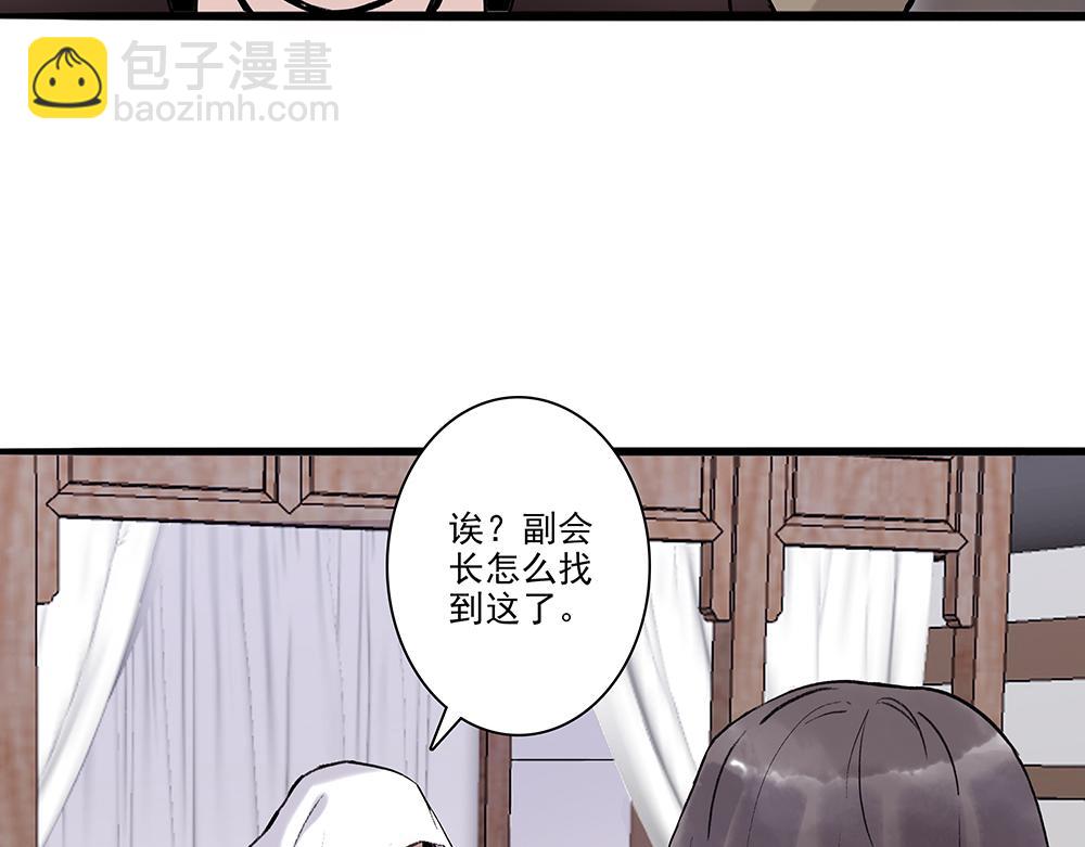 《没有名字的abo》老十会去找你 第32页