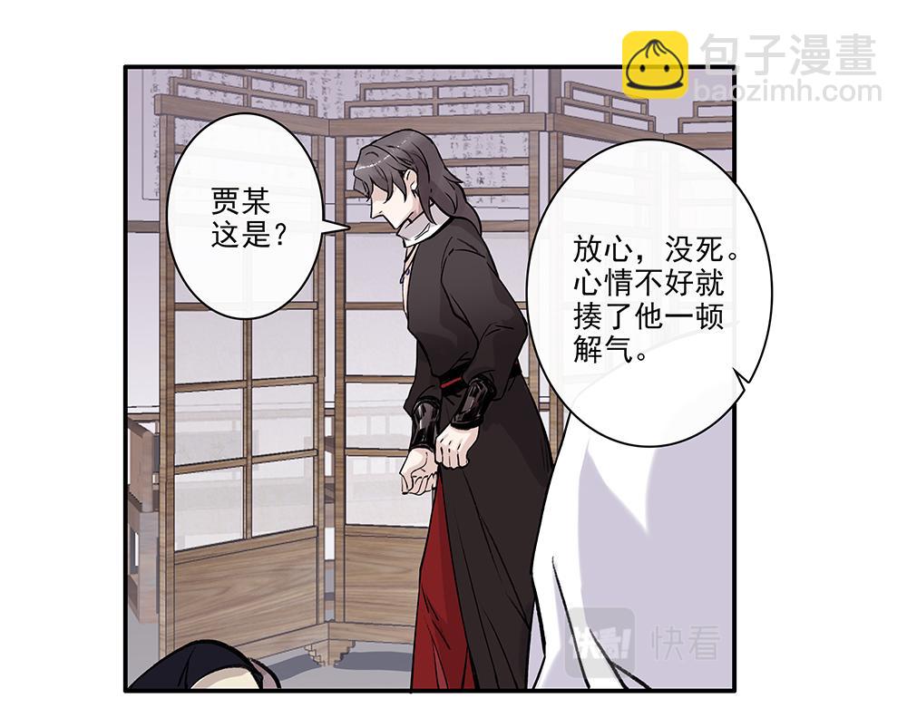 《没有名字的abo》老十会去找你 第35页