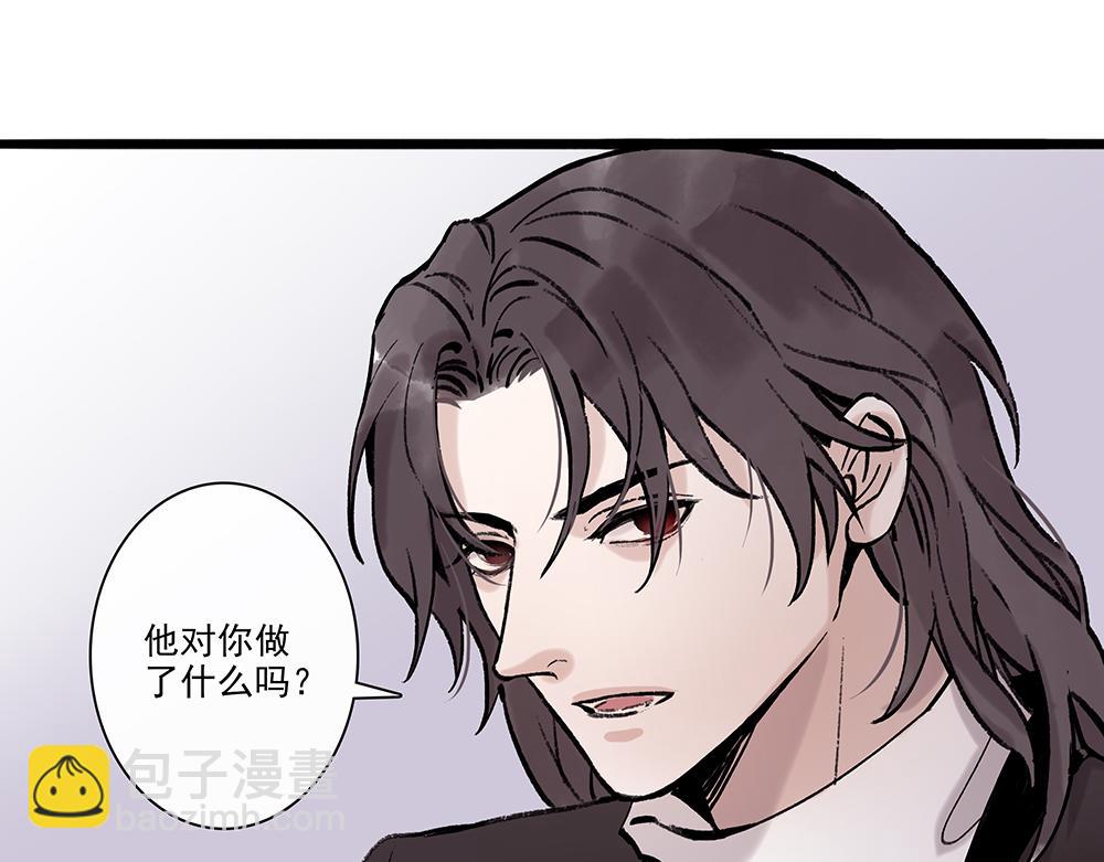 《没有名字的abo》老十会去找你 第36页