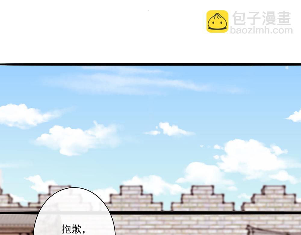 《没有名字的abo》老十会去找你 第3页