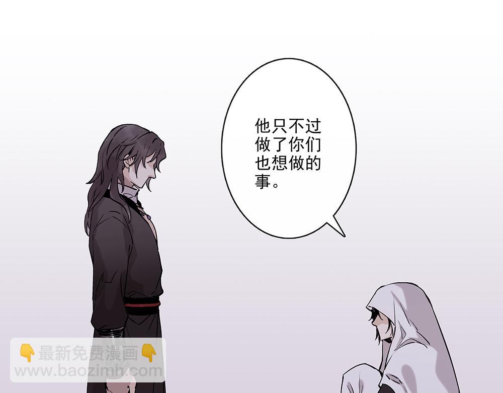 《没有名字的abo》老十会去找你 第40页