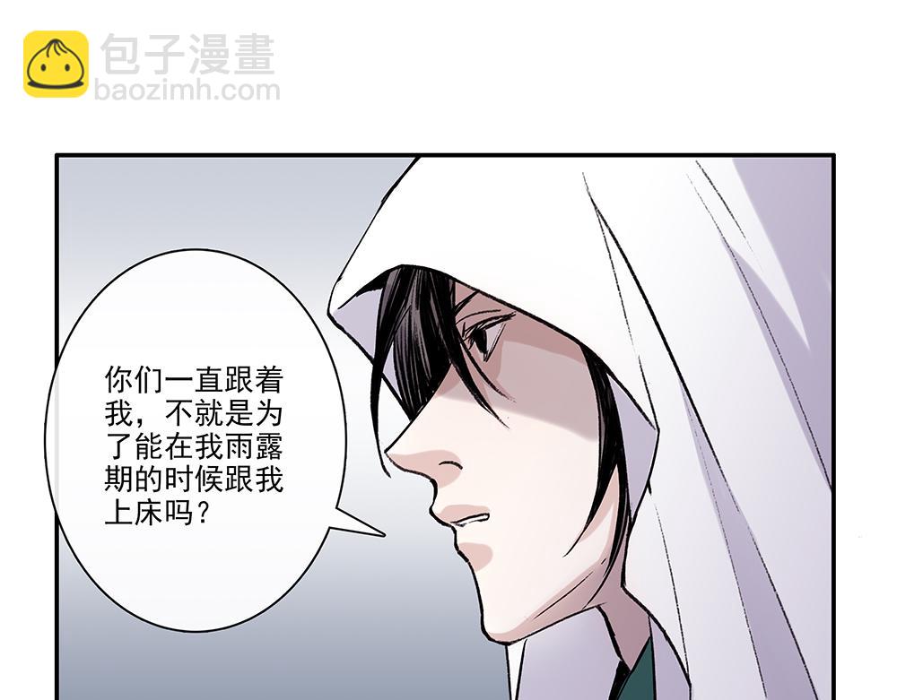 《没有名字的abo》老十会去找你 第42页