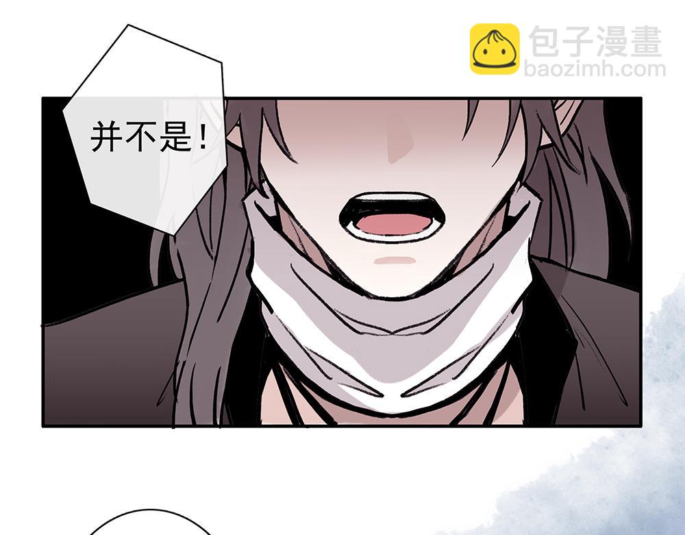 《没有名字的abo》老十会去找你 第45页
