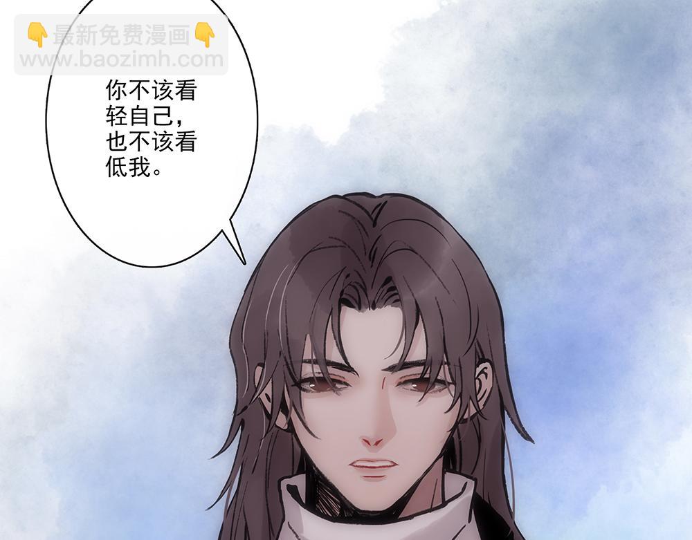《没有名字的abo》老十会去找你 第46页
