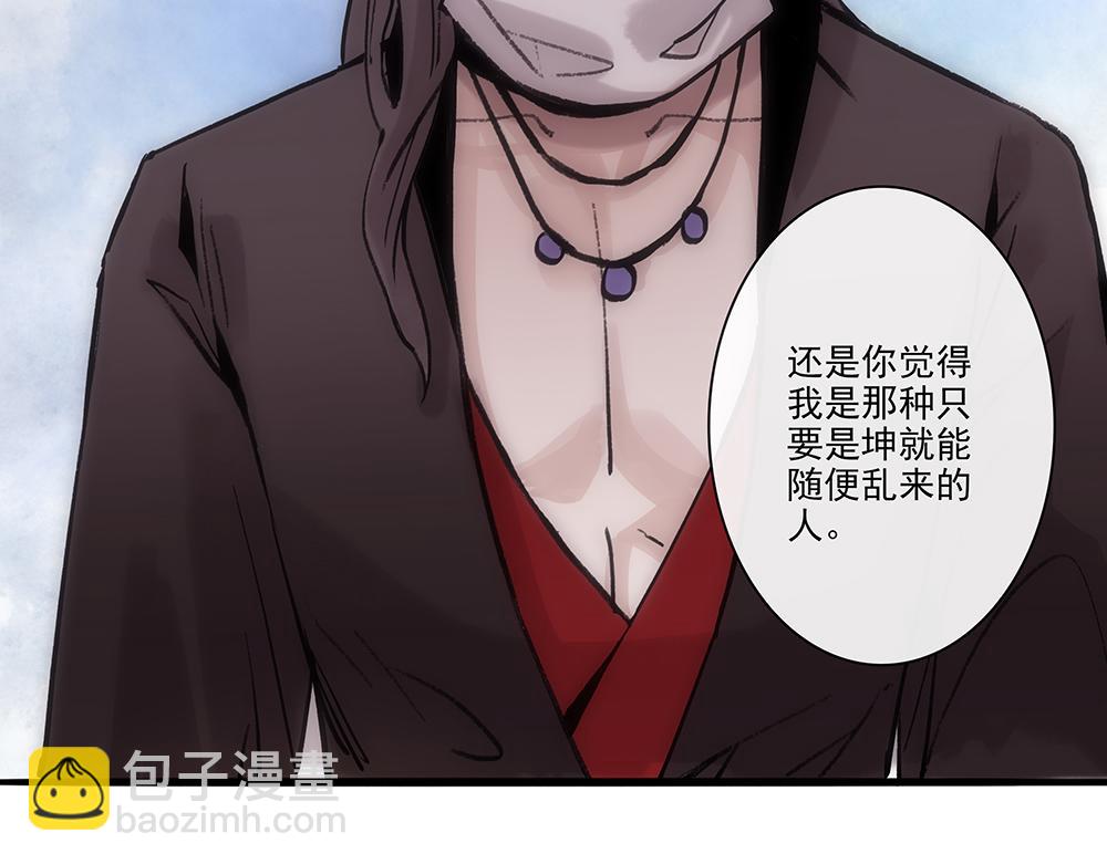 《没有名字的abo》老十会去找你 第47页
