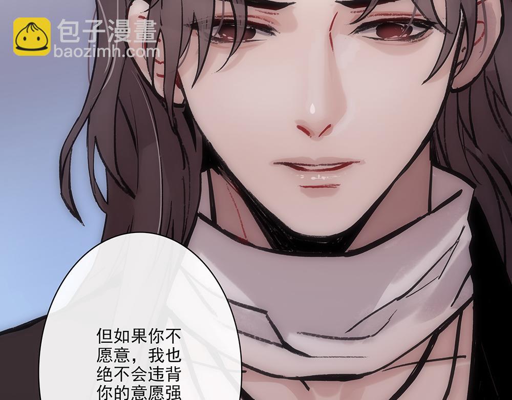 《没有名字的abo》老十会去找你 第50页