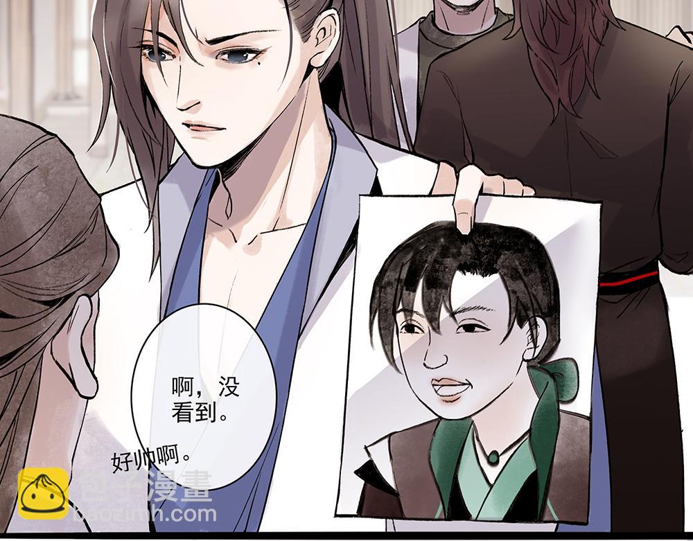 《没有名字的abo》老十会去找你 第5页