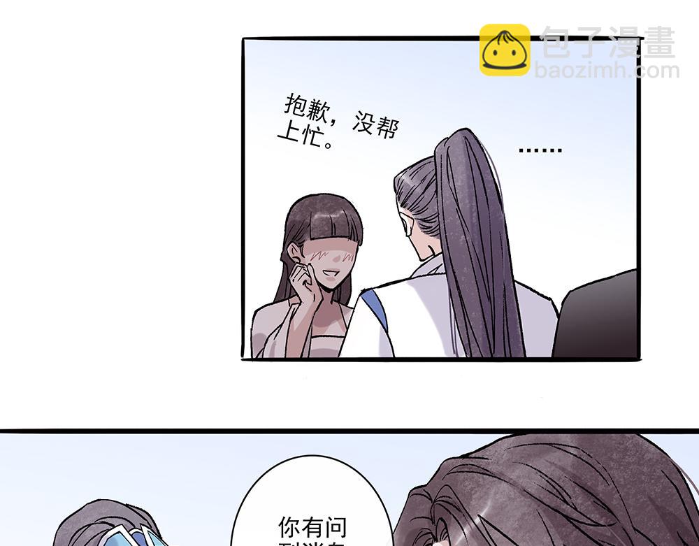 《没有名字的abo》老十会去找你 第7页