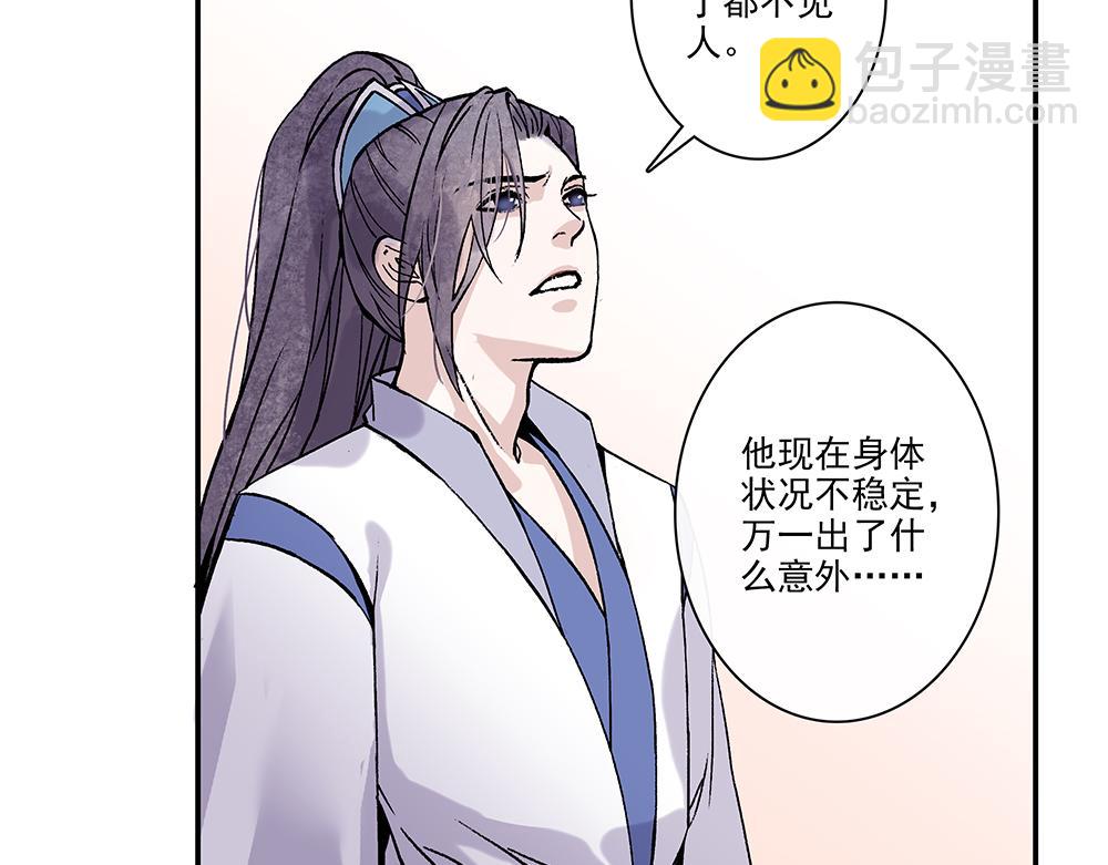 《没有名字的abo》老十会去找你 第9页