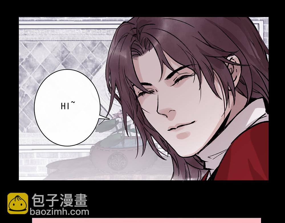 《没有名字的abo》老十二你喜欢他？ 第11页