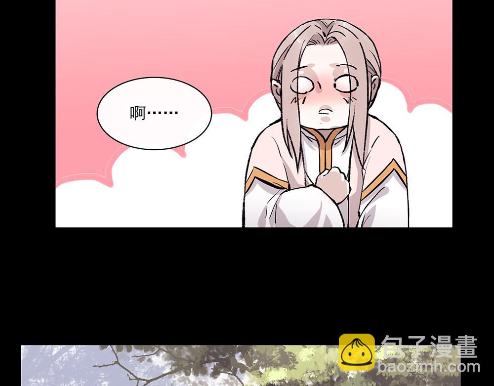 《没有名字的abo》老十二你喜欢他？ 第12页