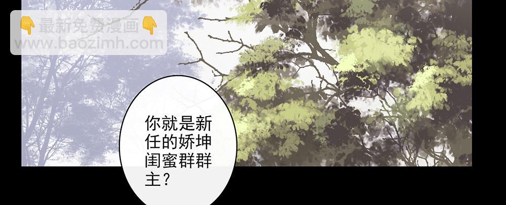 《没有名字的abo》老十二你喜欢他？ 第13页
