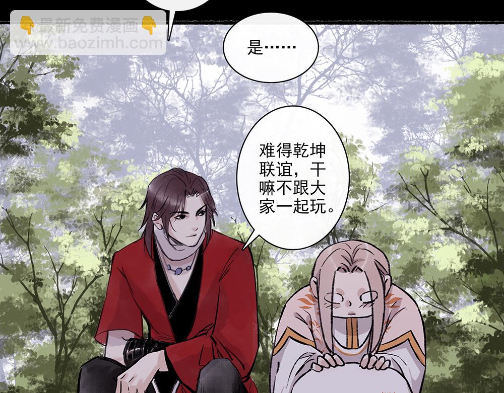 《没有名字的abo》老十二你喜欢他？ 第14页