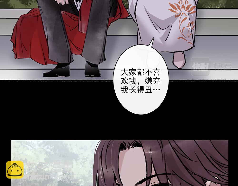 《没有名字的abo》老十二你喜欢他？ 第15页