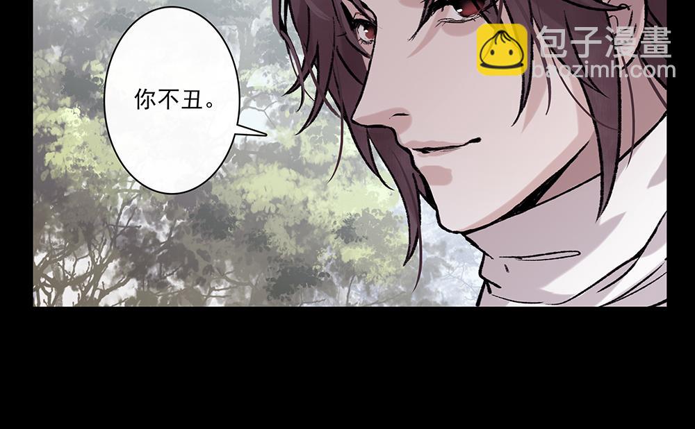 《没有名字的abo》老十二你喜欢他？ 第16页