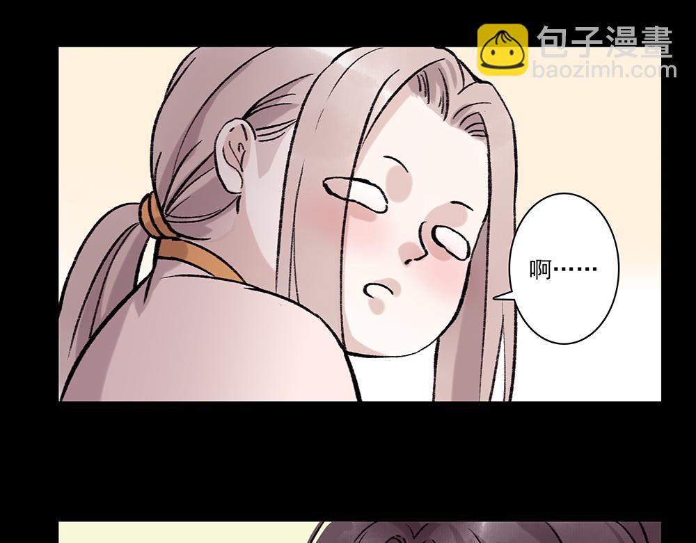 《没有名字的abo》老十二你喜欢他？ 第17页