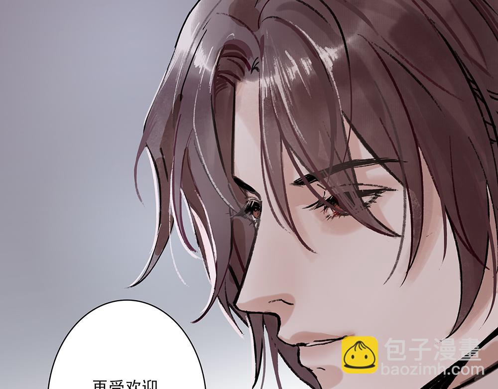 《没有名字的abo》老十二你喜欢他？ 第25页
