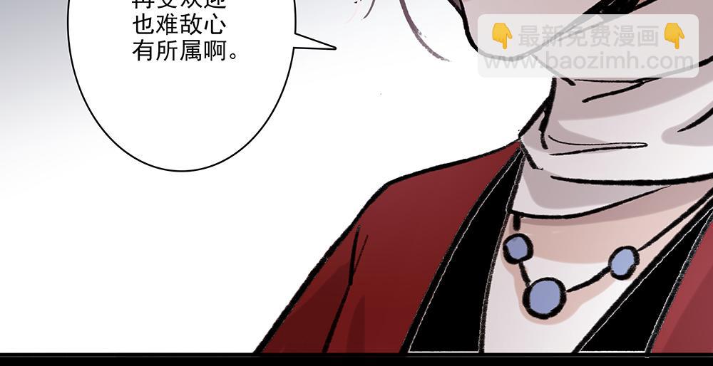 《没有名字的abo》老十二你喜欢他？ 第26页