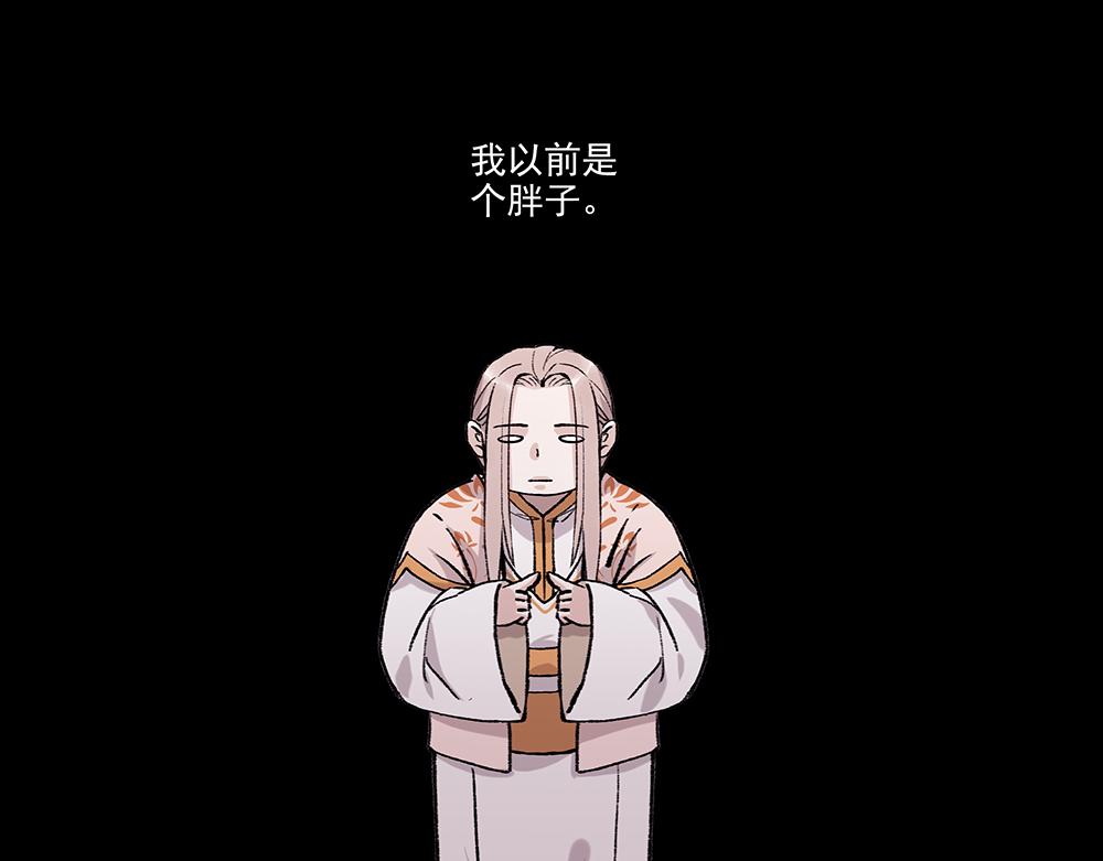 《没有名字的abo》老十二你喜欢他？ 第3页