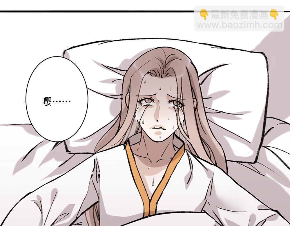 《没有名字的abo》老十二你喜欢他？ 第46页