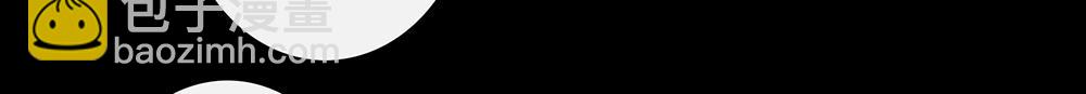 《没有名字的abo》老十二你喜欢他？ 第6页