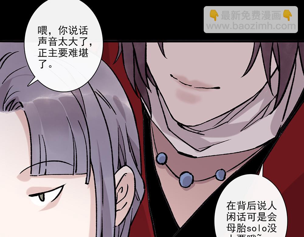 《没有名字的abo》老十二你喜欢他？ 第7页