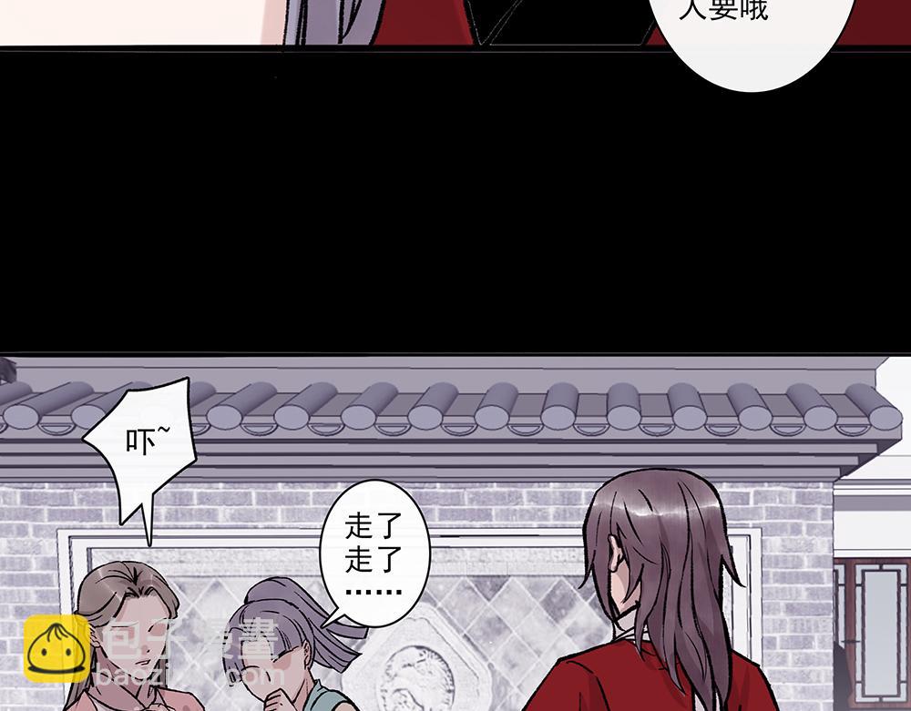 《没有名字的abo》老十二你喜欢他？ 第8页
