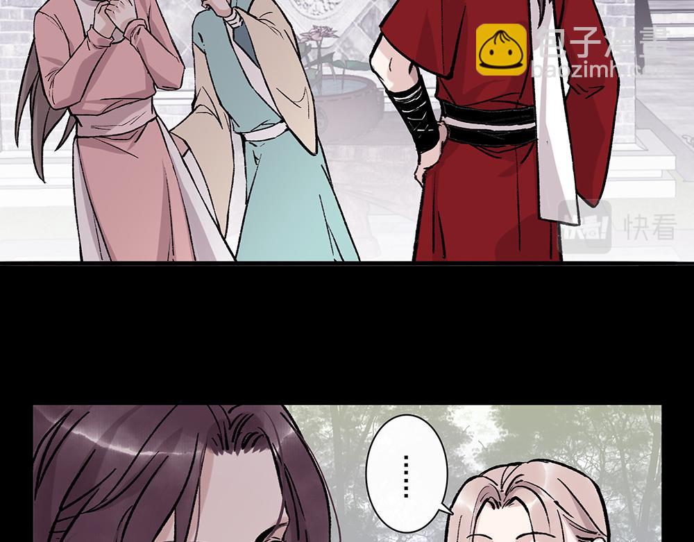 《没有名字的abo》老十二你喜欢他？ 第9页