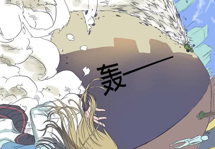 《中二不是病》第二话 第27页