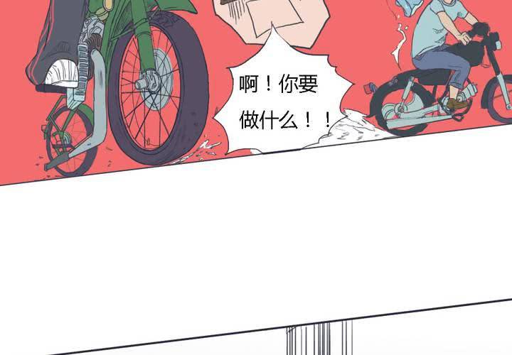 《中二不是病》第二话 第36页