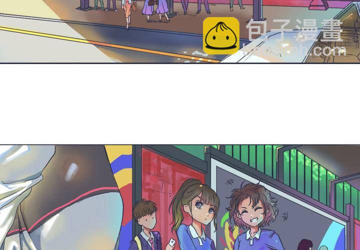 《中二不是病》第二话 第3页
