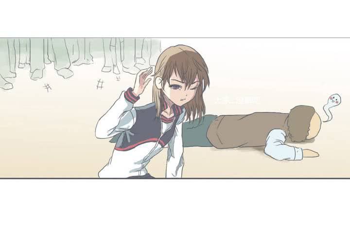 《中二不是病》第二话 第46页