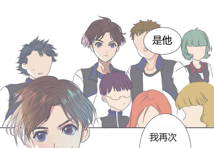 《中二不是病》第二话 第48页